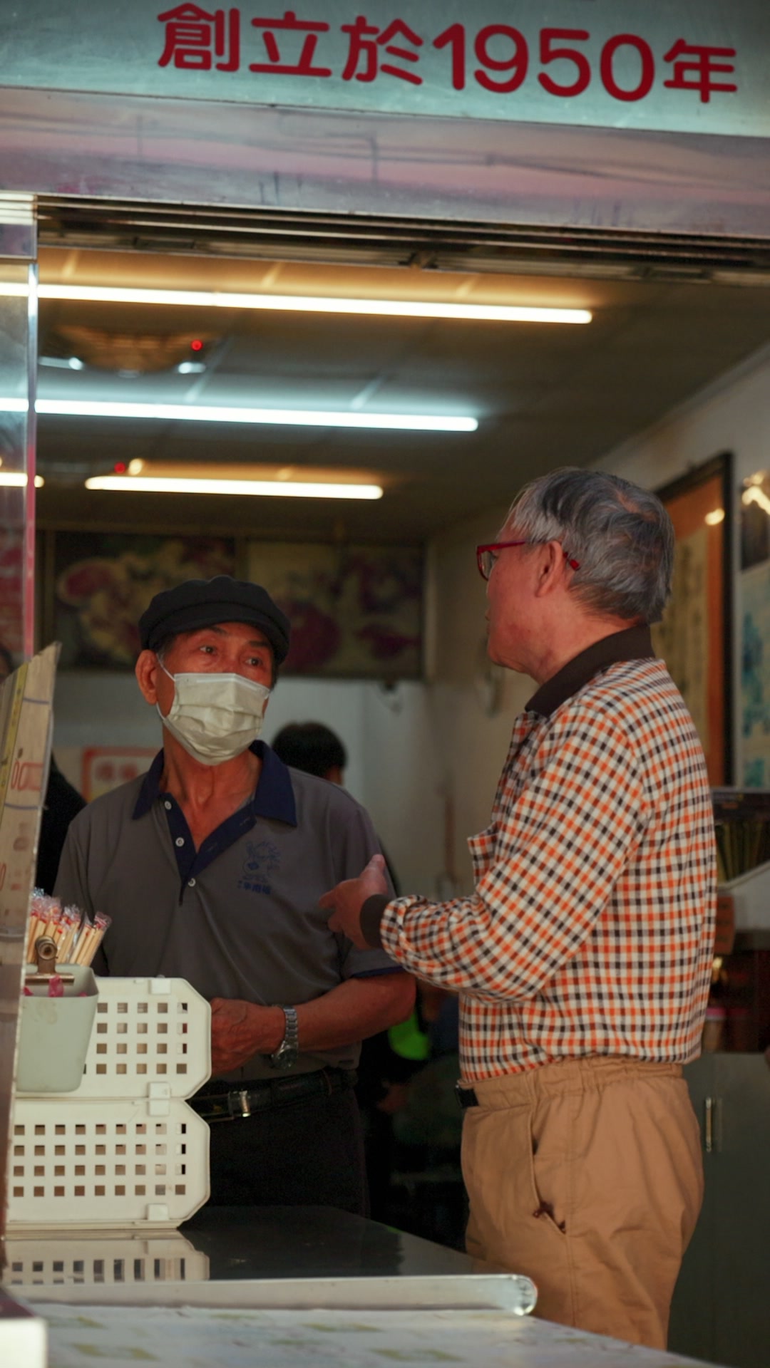潮州牛肉福創始店 影像紀錄